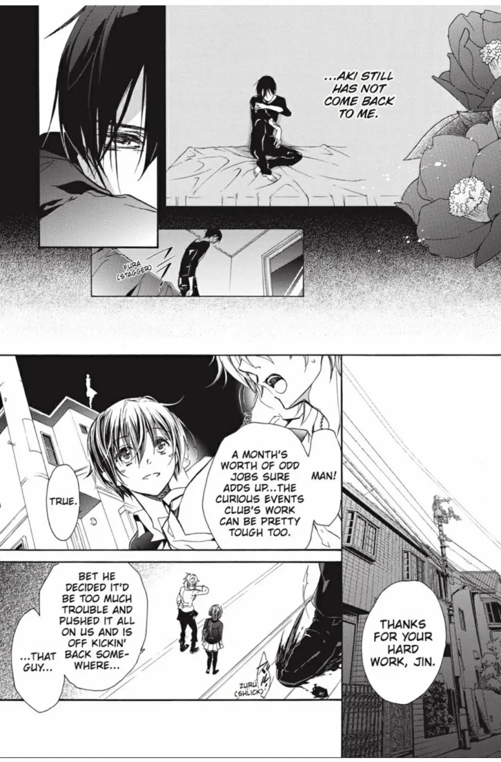 Junketsu + Kareshi Chapter 27 page 4 - 