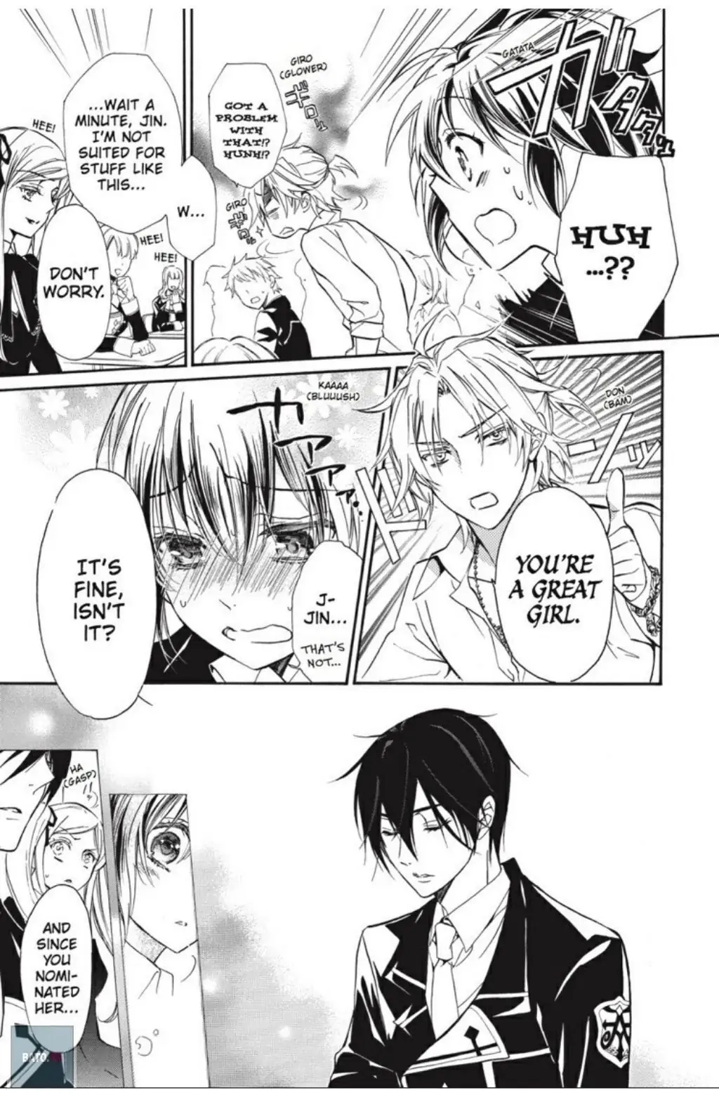 Junketsu + Kareshi Chapter 28 page 23 - 