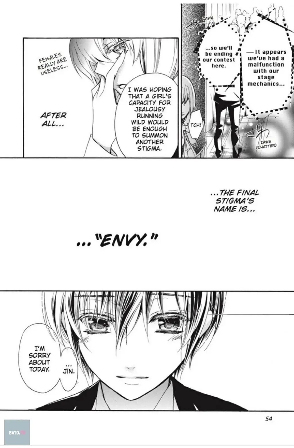 Junketsu + Kareshi Chapter 29 page 12 - 