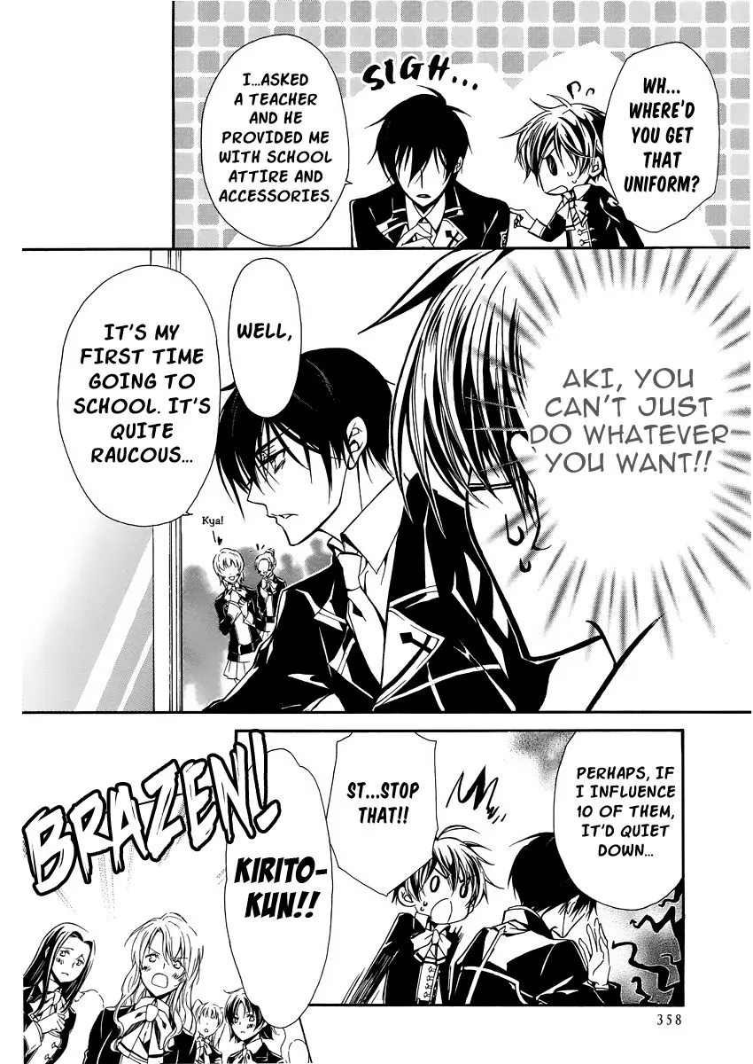 Junketsu + Kareshi Chapter 3 page 15 - 