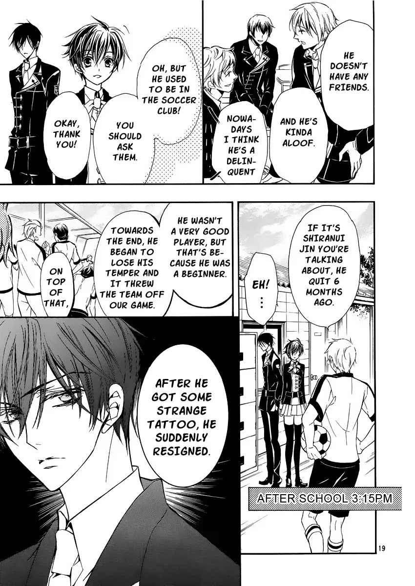 Junketsu + Kareshi Chapter 3 page 20 - 