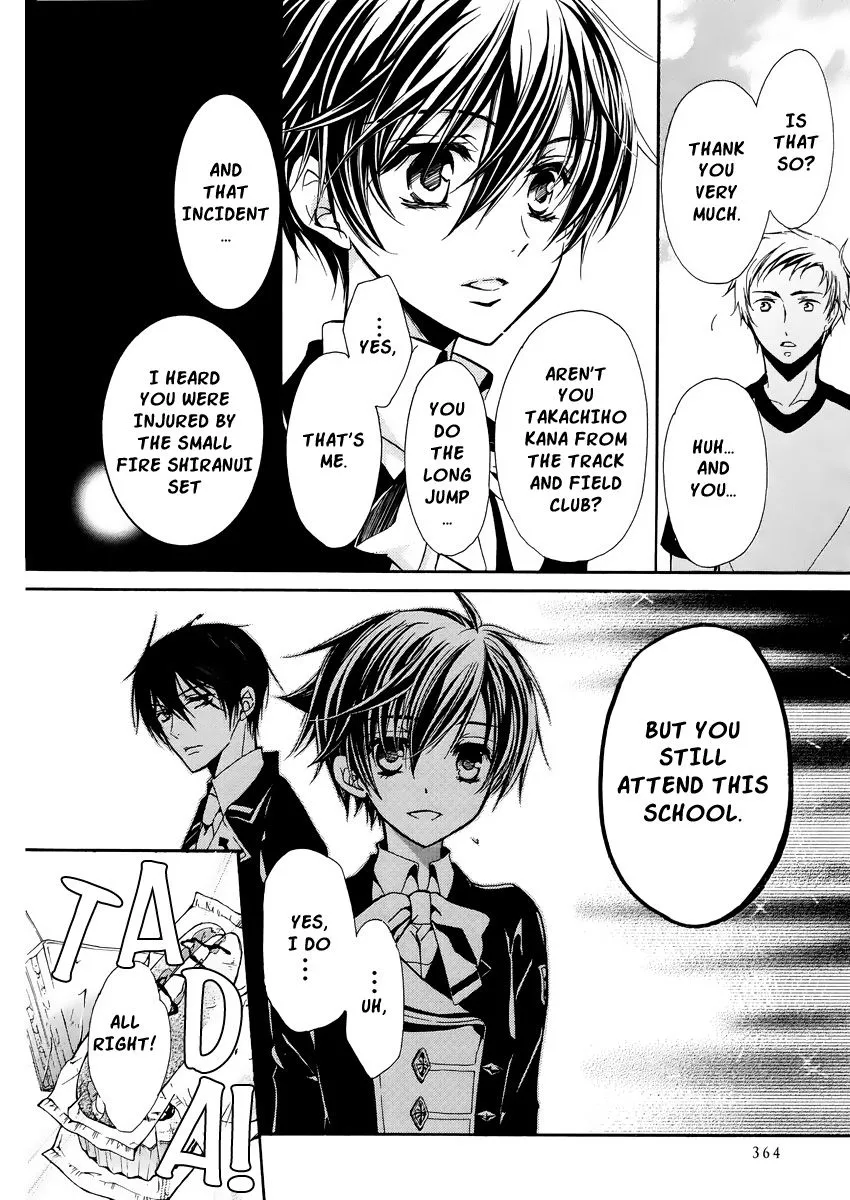 Junketsu + Kareshi Chapter 3 page 21 - 