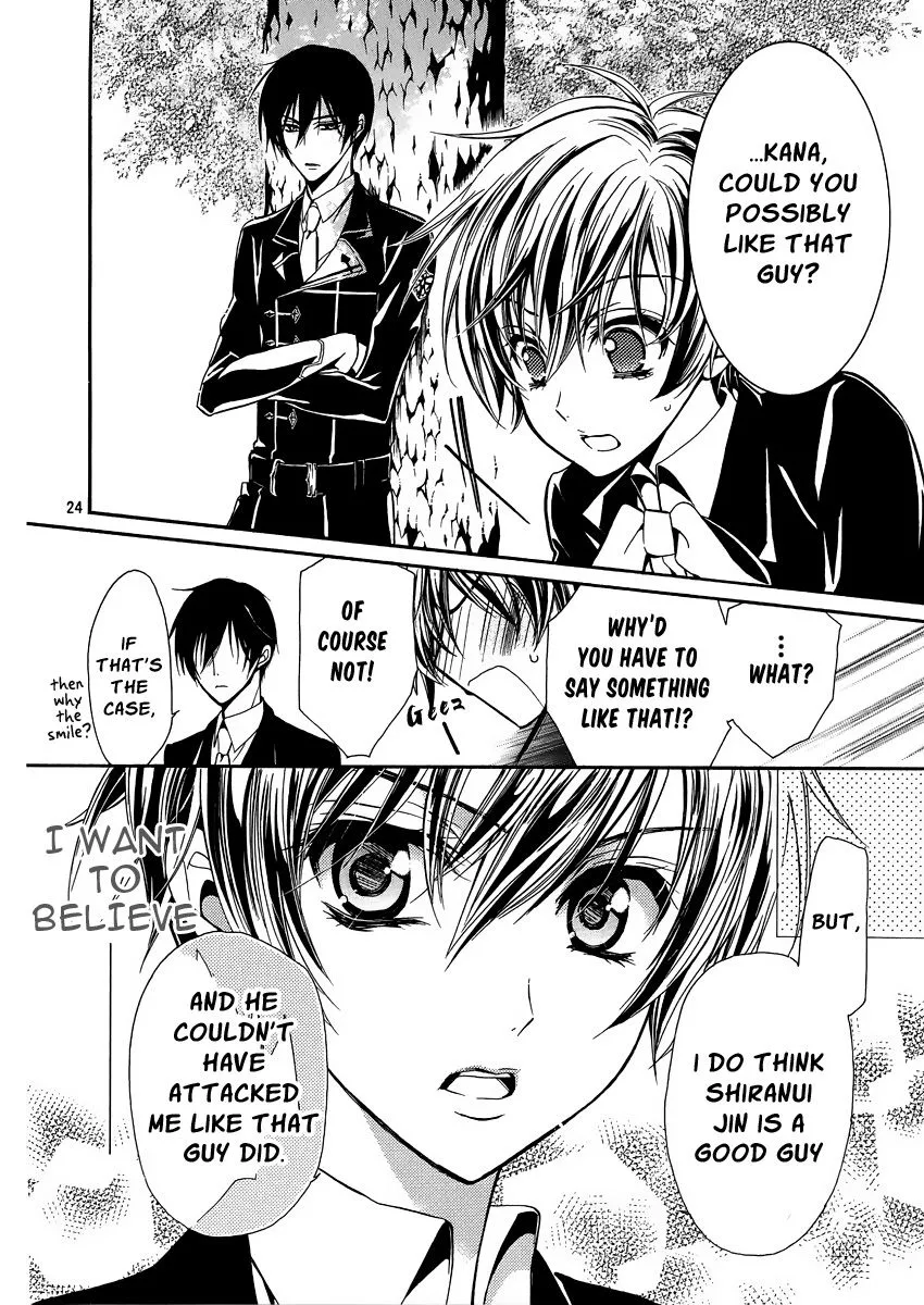 Junketsu + Kareshi Chapter 3 page 25 - 