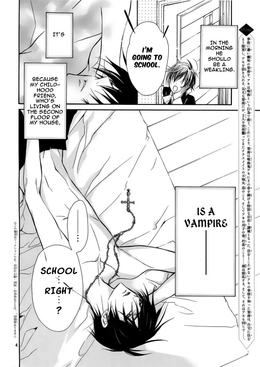 Junketsu + Kareshi Chapter 3 page 5 - 