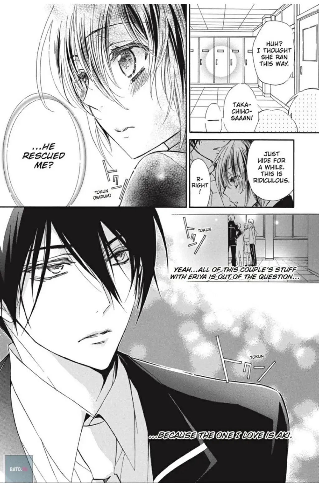 Junketsu + Kareshi Chapter 31 page 25 - 