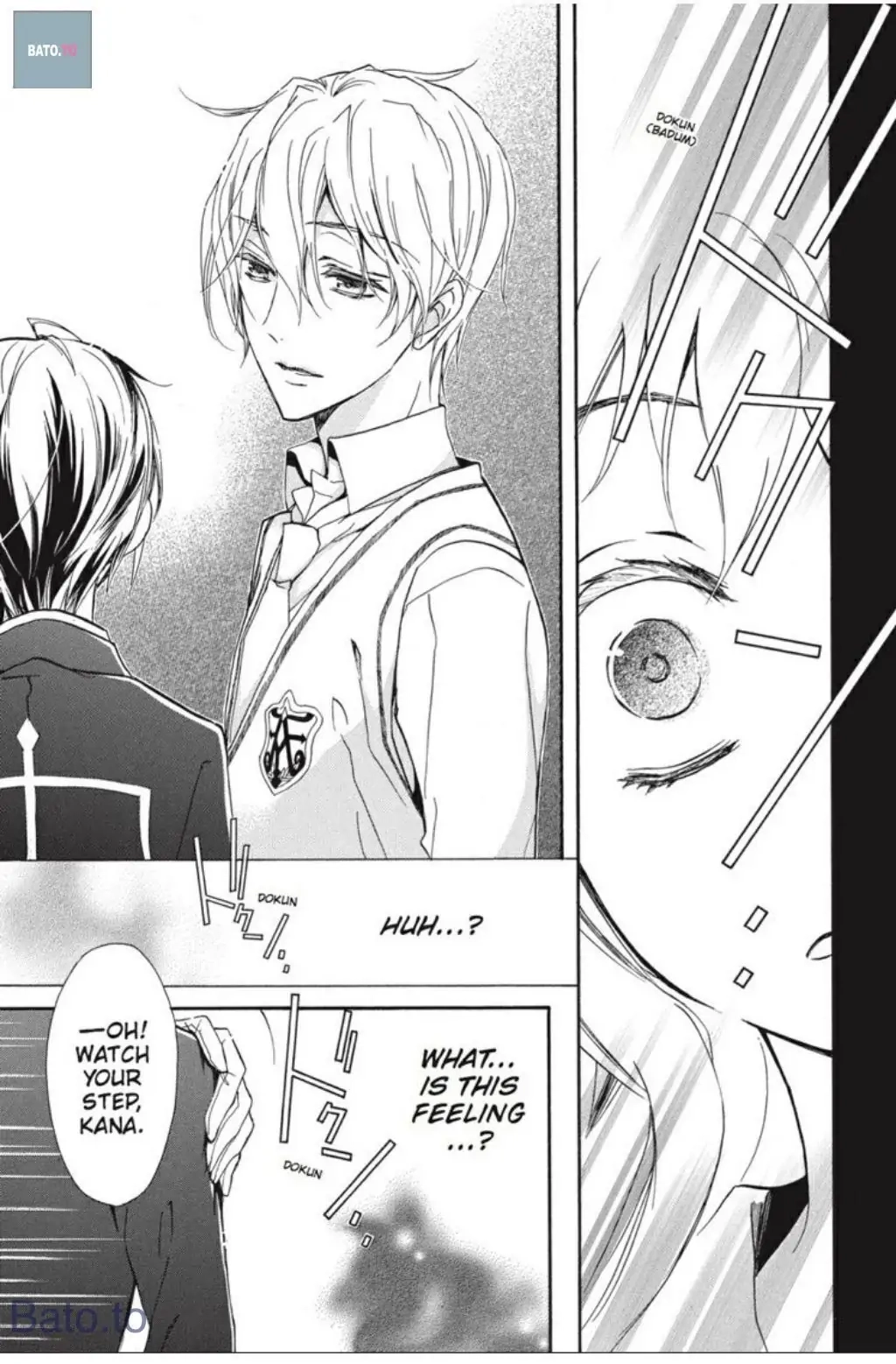 Junketsu + Kareshi Chapter 32 page 24 - 