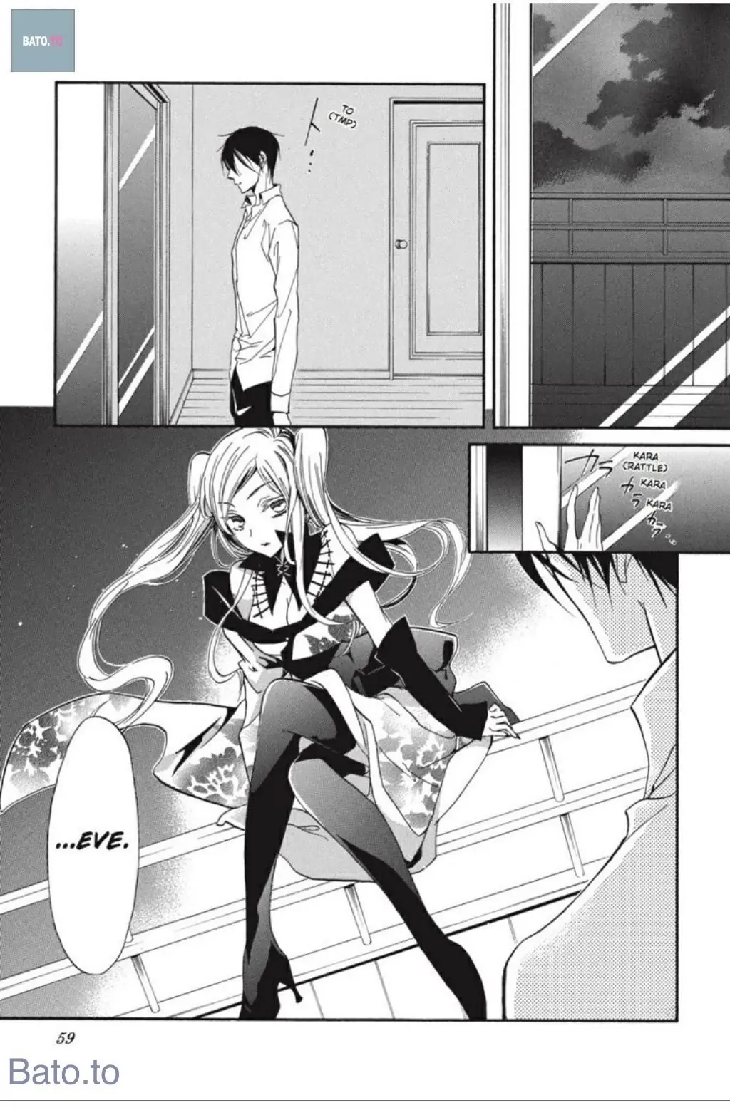 Junketsu + Kareshi Chapter 33 page 27 - 