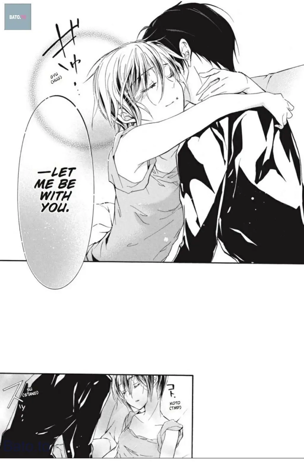Junketsu + Kareshi Chapter 34 page 17 - 