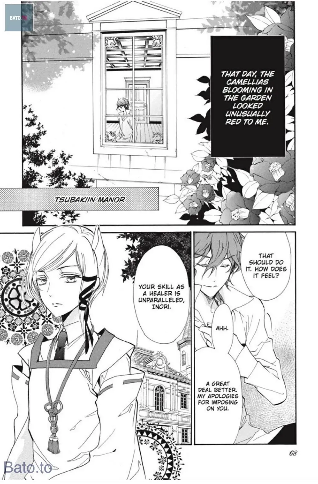 Junketsu + Kareshi Chapter 34 page 4 - 