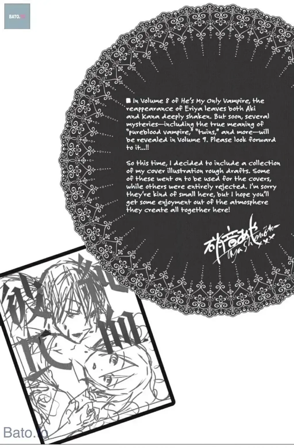 Junketsu + Kareshi Chapter 35.5 page 30 - 