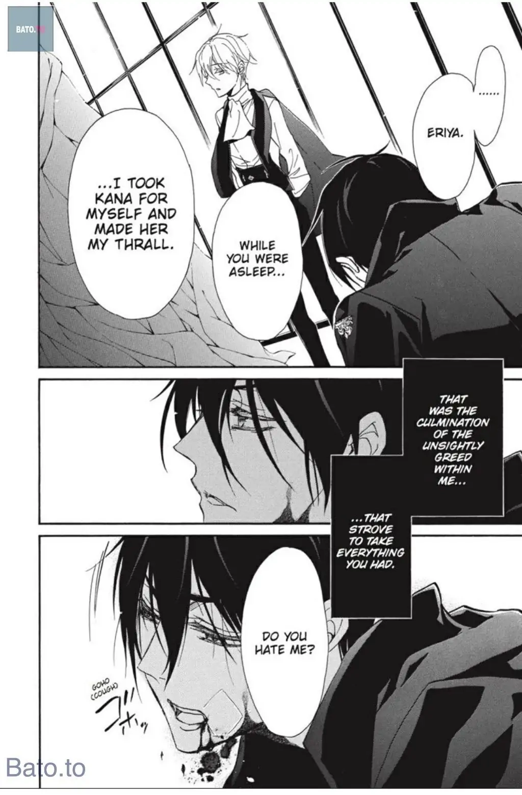 Junketsu + Kareshi Chapter 35 page 25 - 