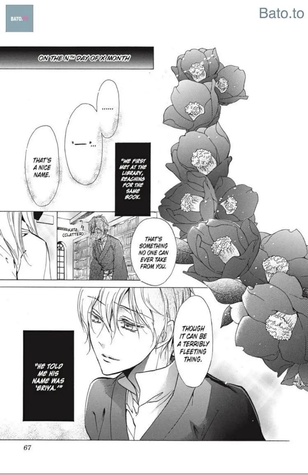 Junketsu + Kareshi Chapter 37 page 29 - 