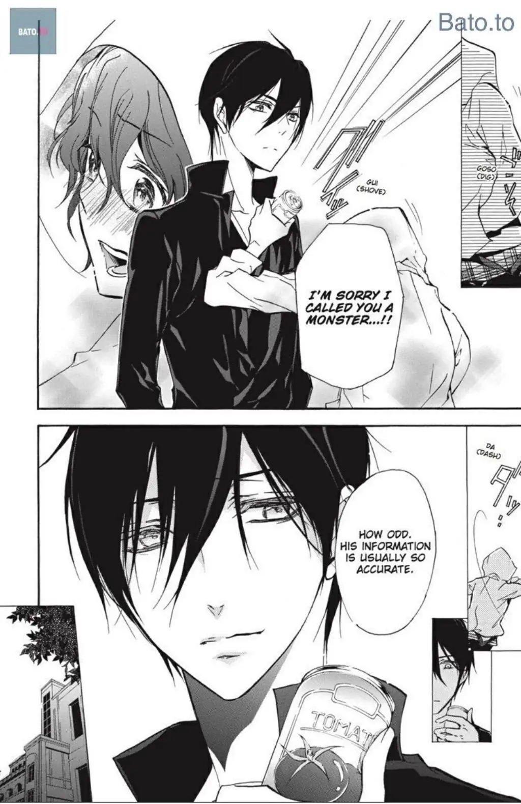 Junketsu + Kareshi Chapter 39 page 23 - 