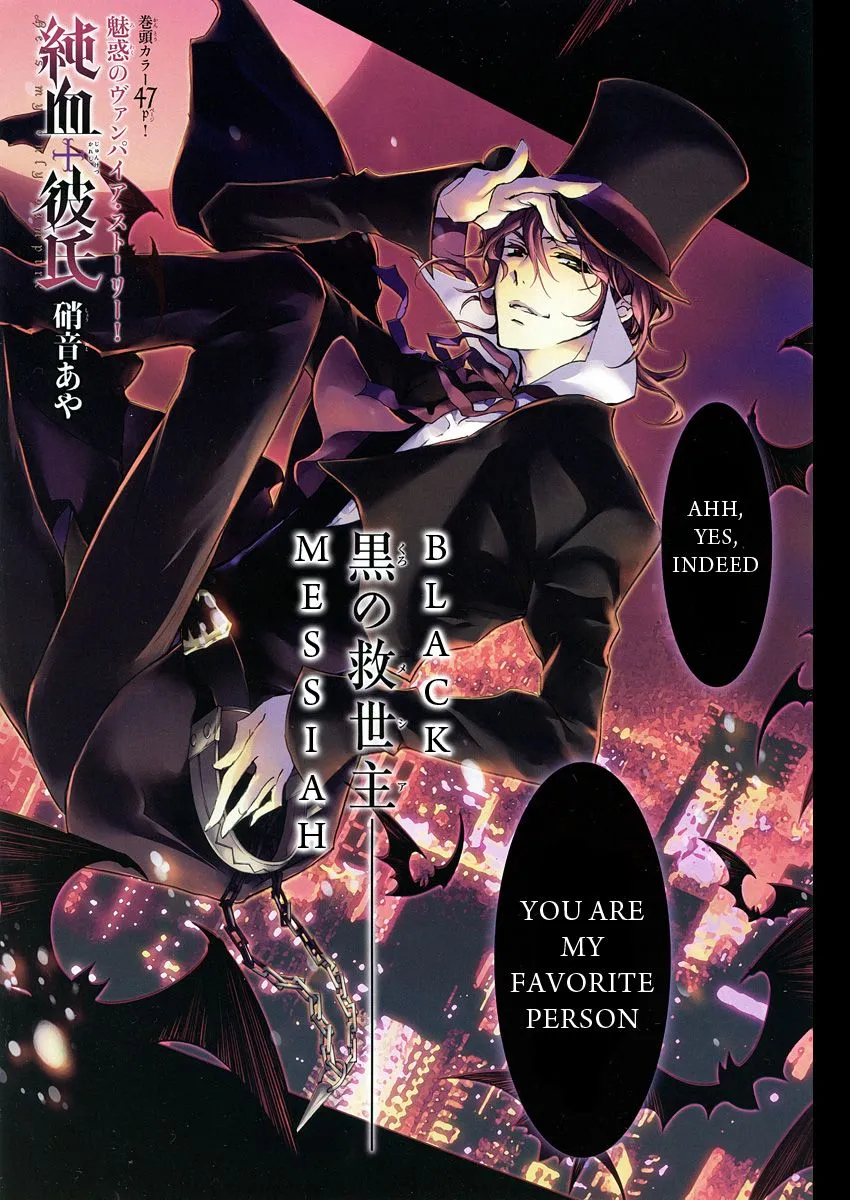 Junketsu + Kareshi Chapter 4 page 3 - 