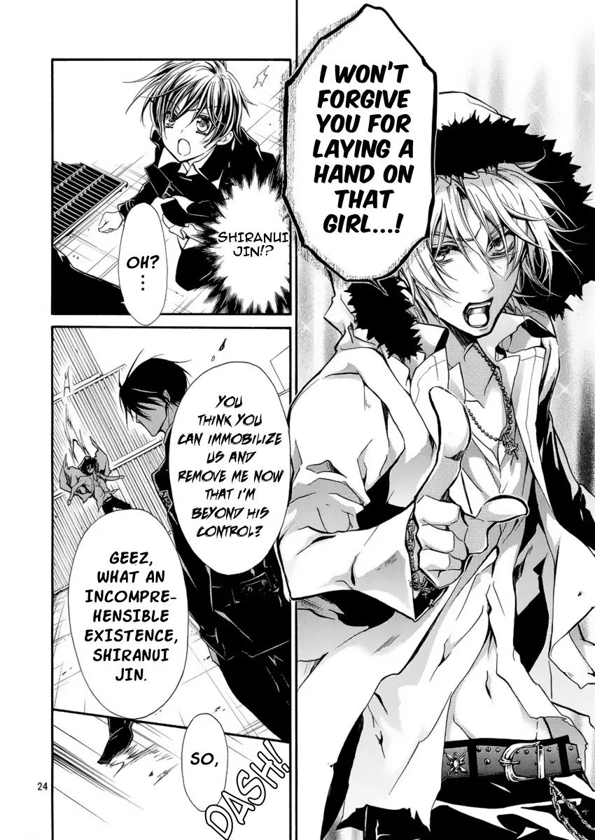 Junketsu + Kareshi Chapter 4 page 23 - 