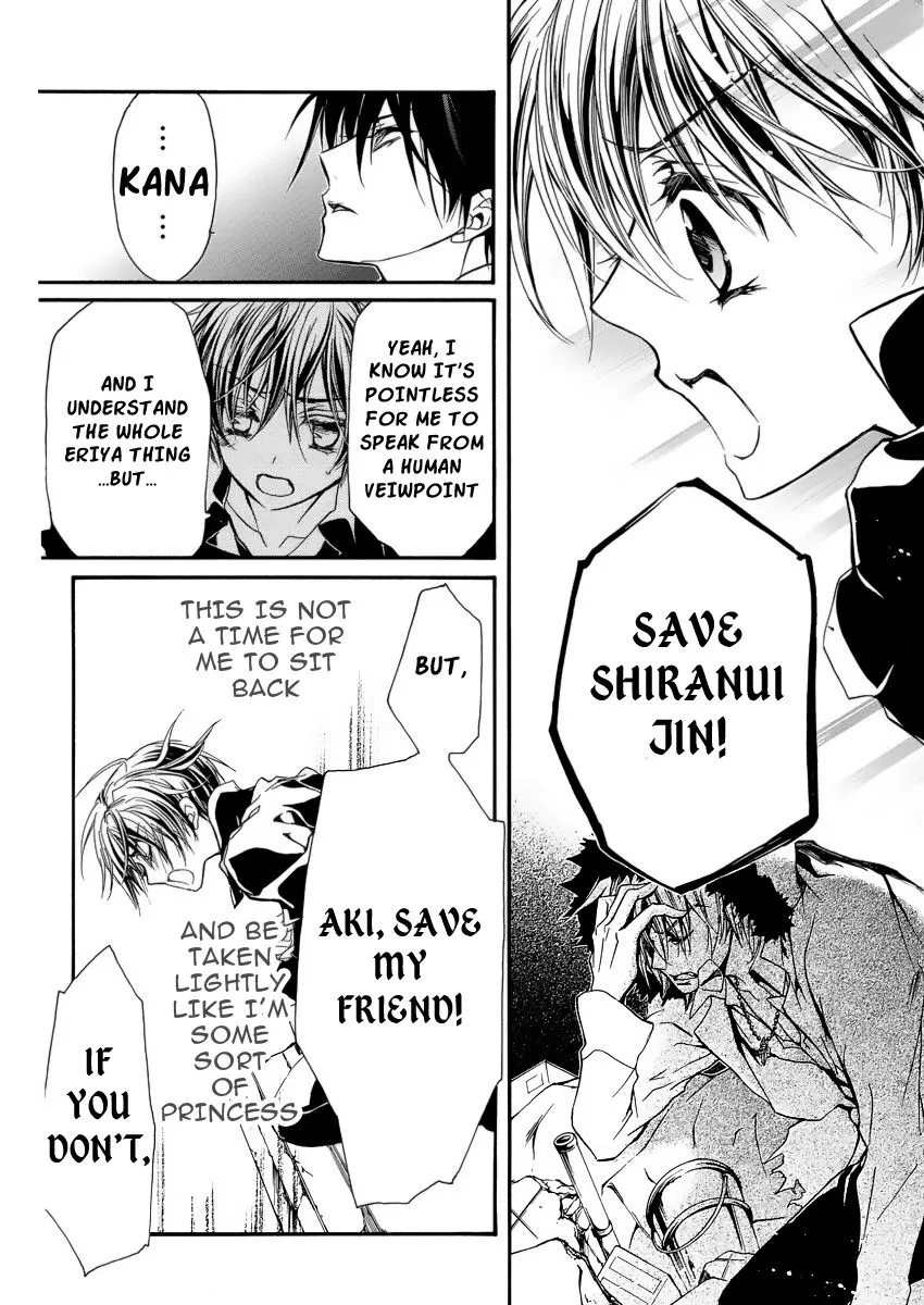Junketsu + Kareshi Chapter 4 page 33 - 