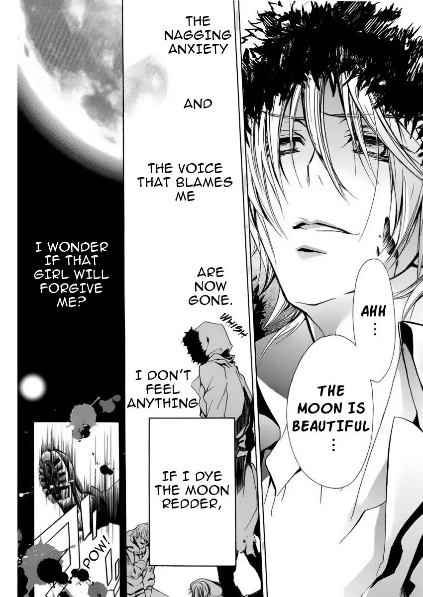 Junketsu + Kareshi Chapter 4 page 6 - 