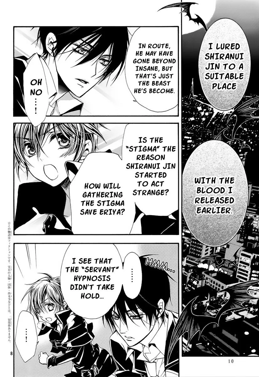 Junketsu + Kareshi Chapter 4 page 8 - 