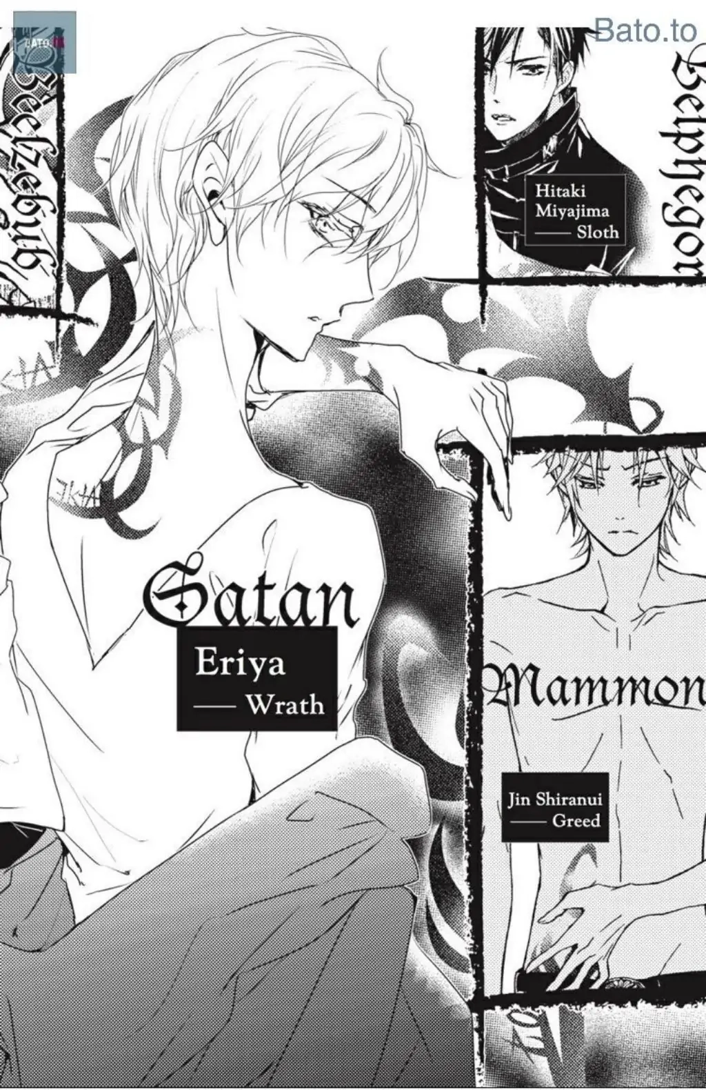 Junketsu + Kareshi Chapter 40.5 page 11 - 