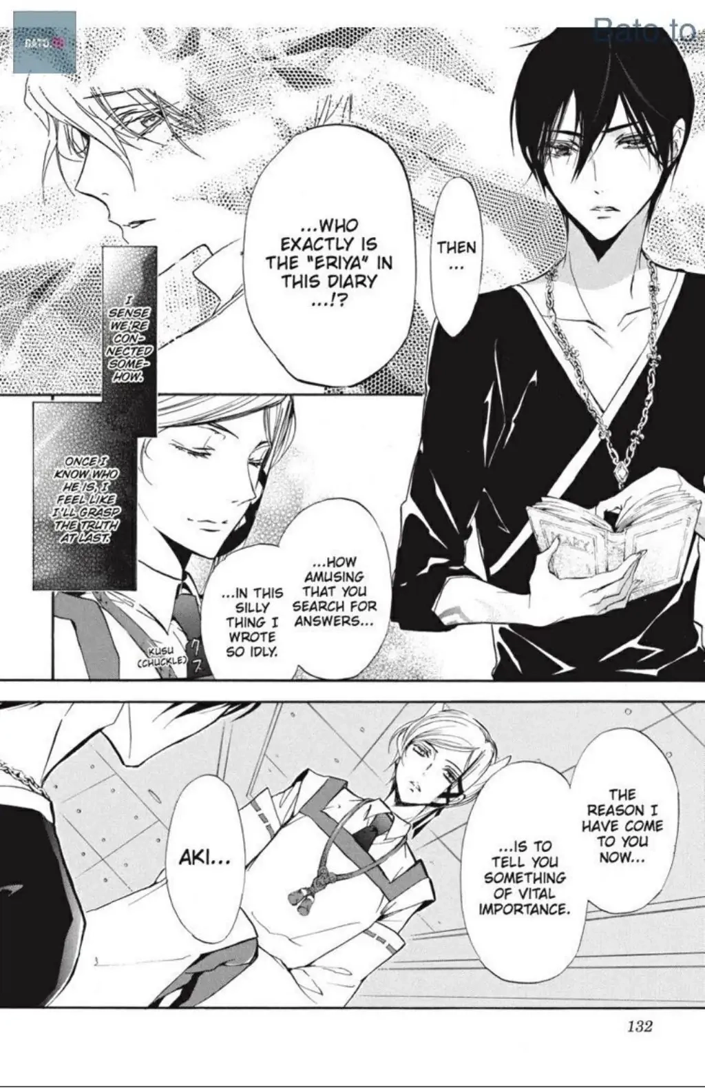 Junketsu + Kareshi Chapter 40 page 4 - 