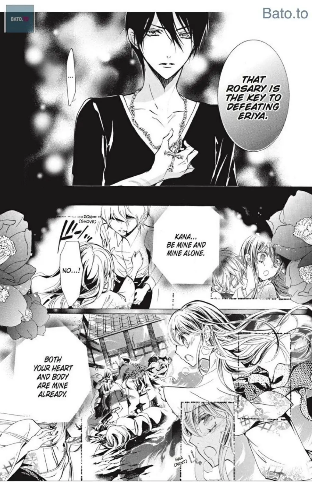 Junketsu + Kareshi Chapter 40 page 6 - 