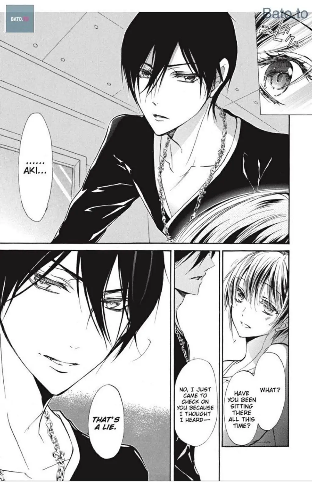Junketsu + Kareshi Chapter 40 page 9 - 