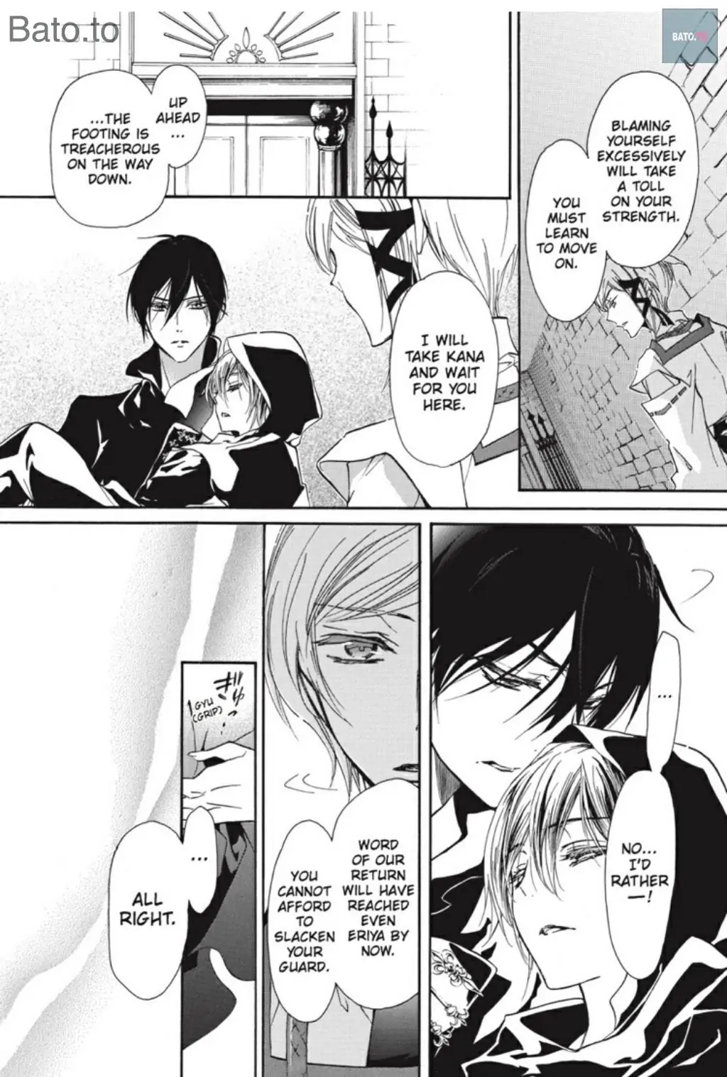 Junketsu + Kareshi Chapter 41 page 21 - 