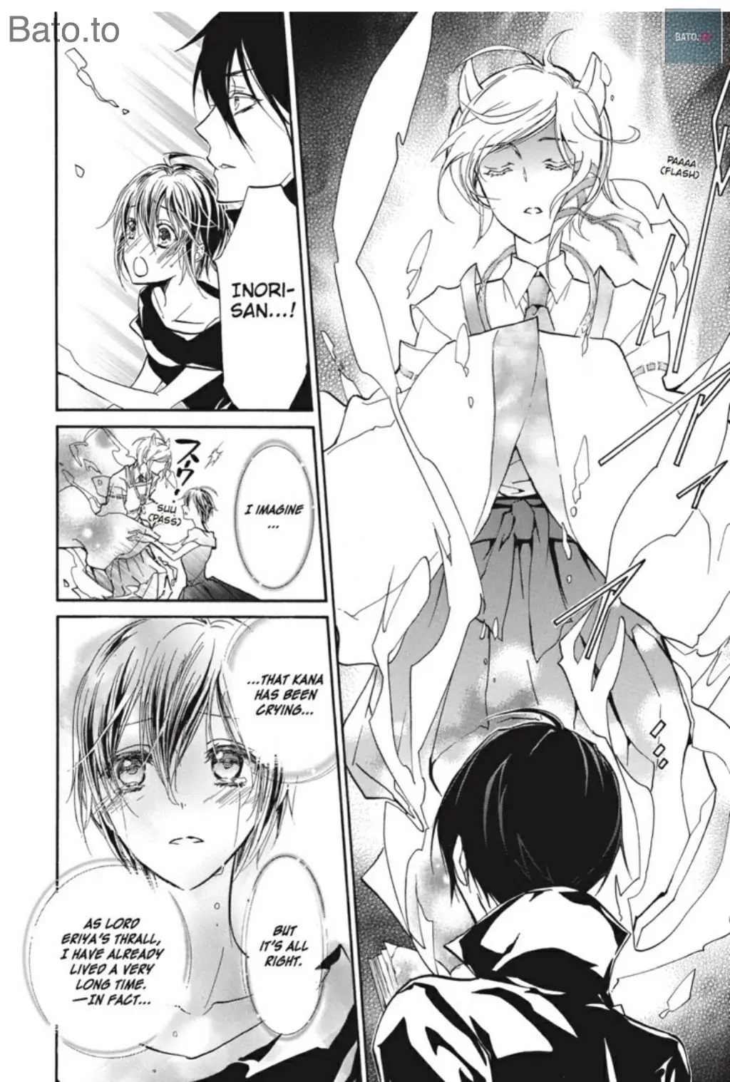 Junketsu + Kareshi Chapter 42 page 15 - 
