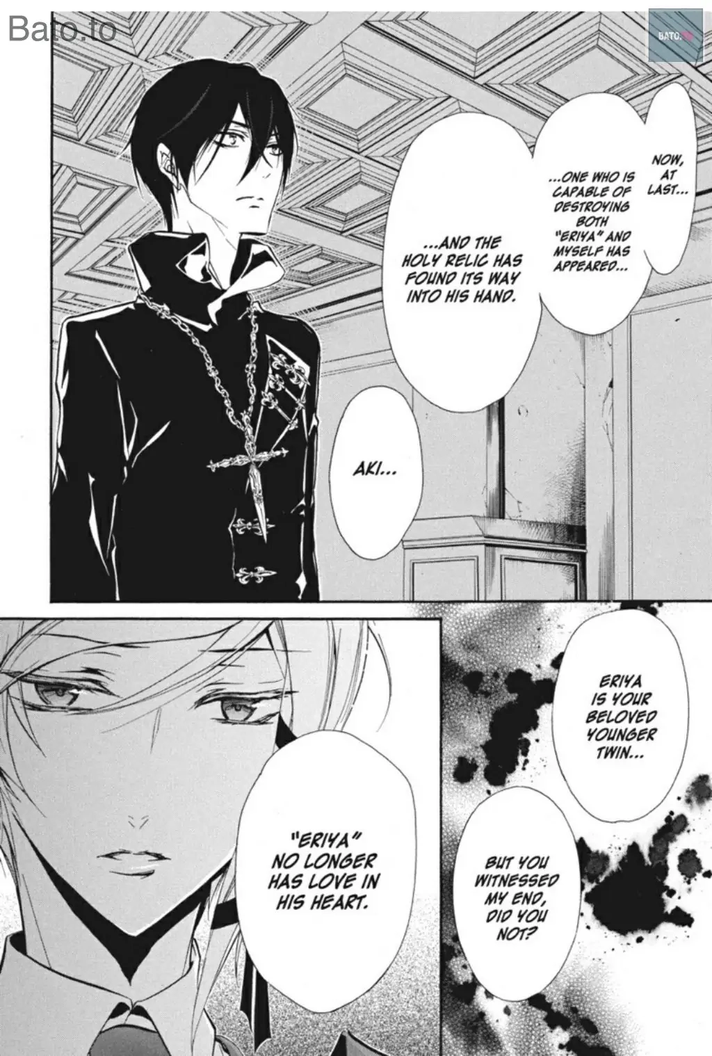 Junketsu + Kareshi Chapter 43 page 9 - 