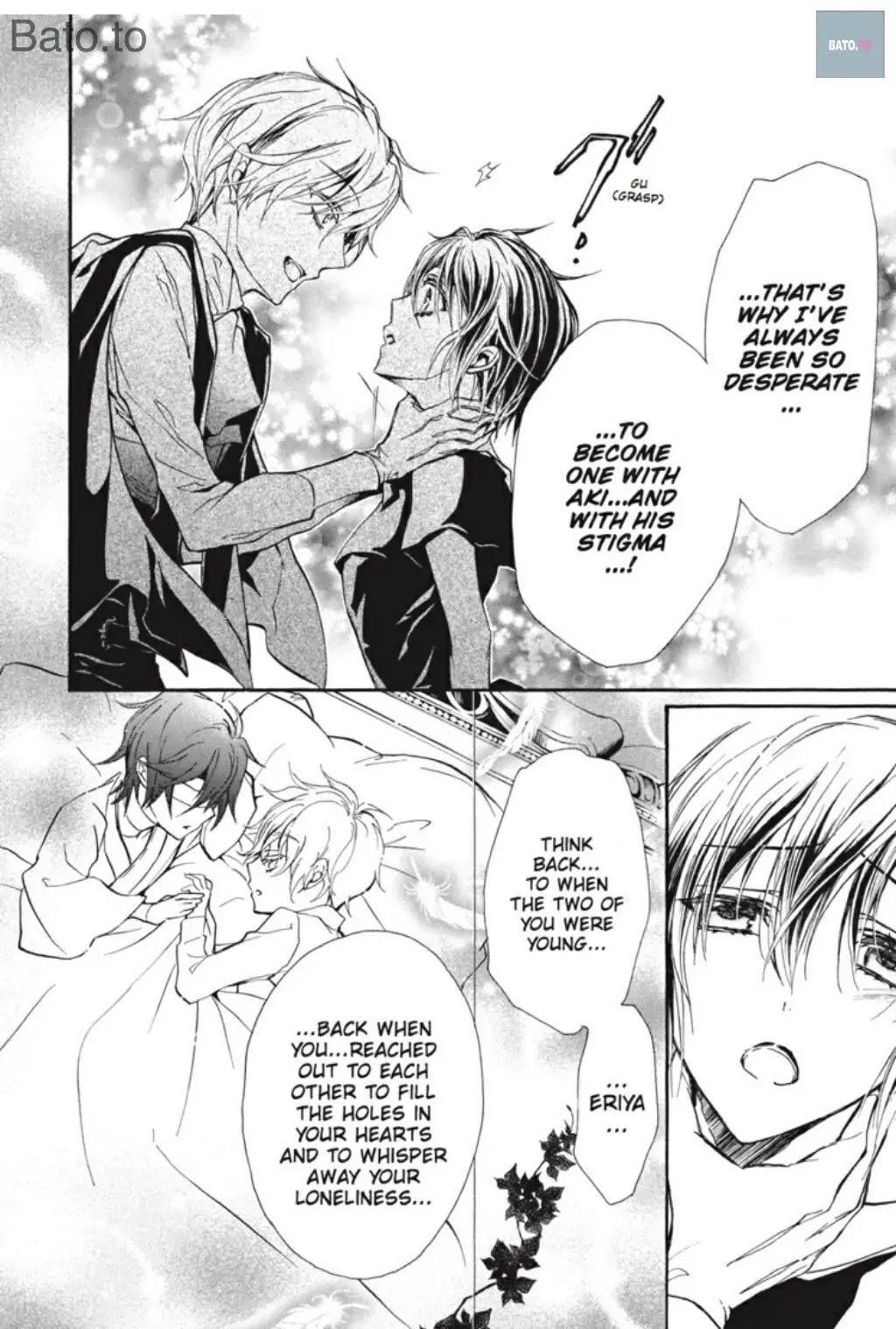 Junketsu + Kareshi Chapter 44 page 19 - 