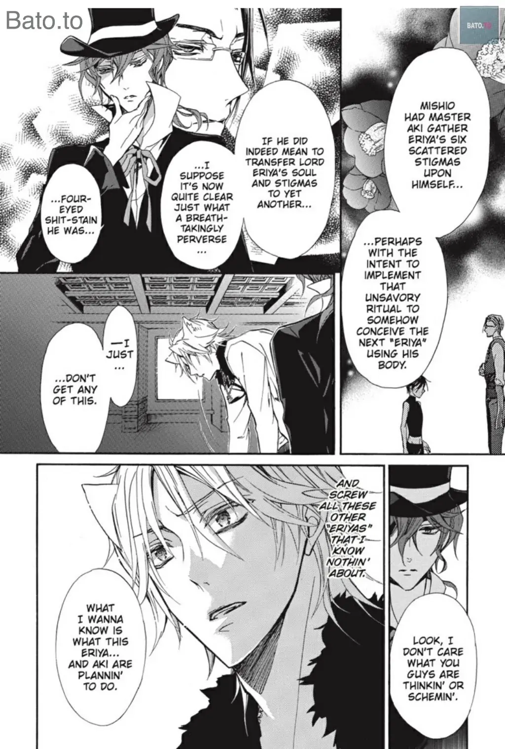 Junketsu + Kareshi Chapter 44 page 5 - 