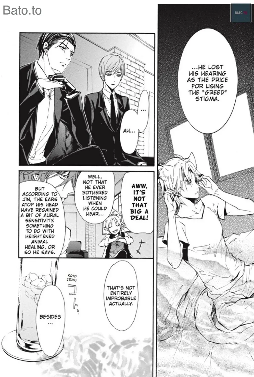 Junketsu + Kareshi Chapter 45 page 39 - 