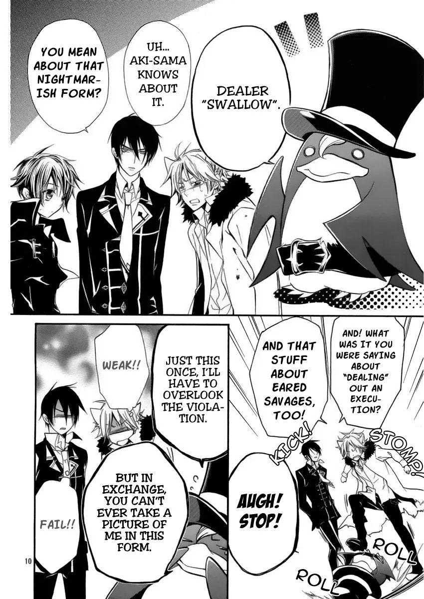 Junketsu + Kareshi Chapter 5 page 11 - 
