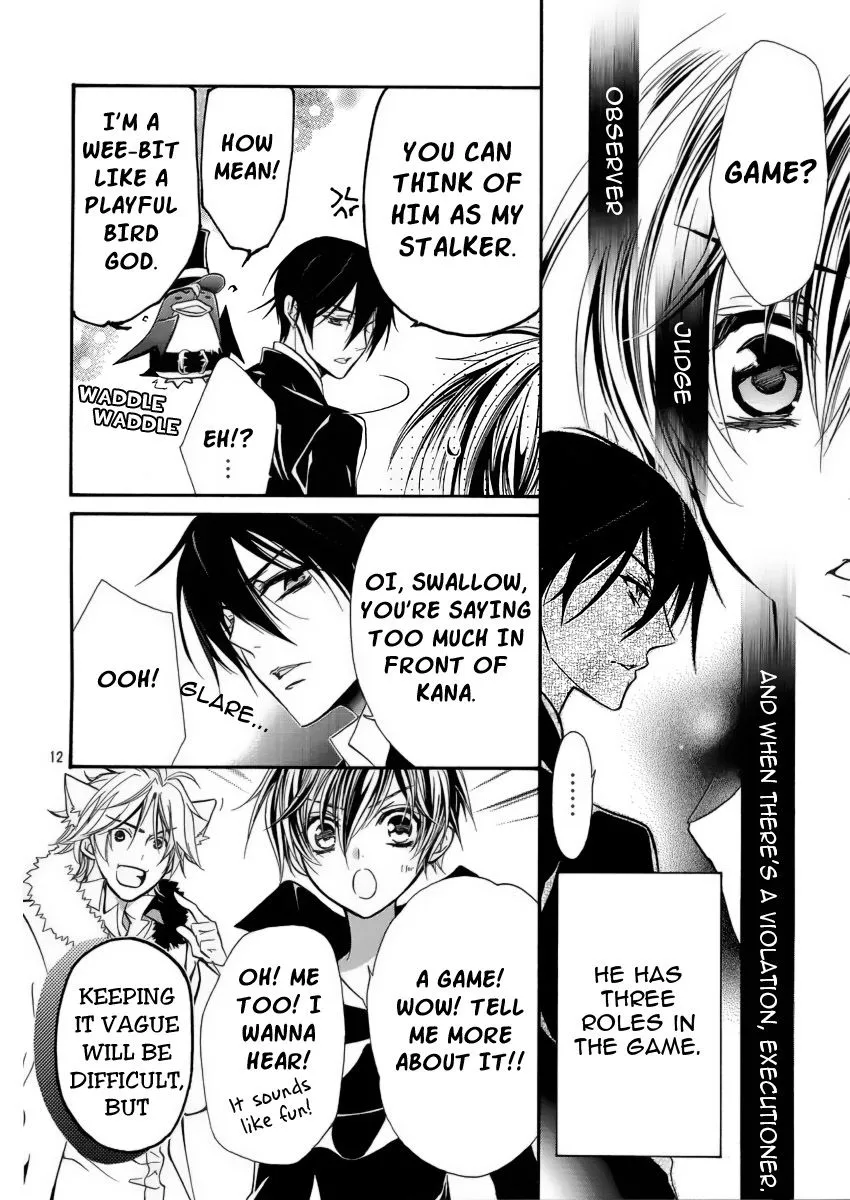Junketsu + Kareshi Chapter 5 page 13 - 
