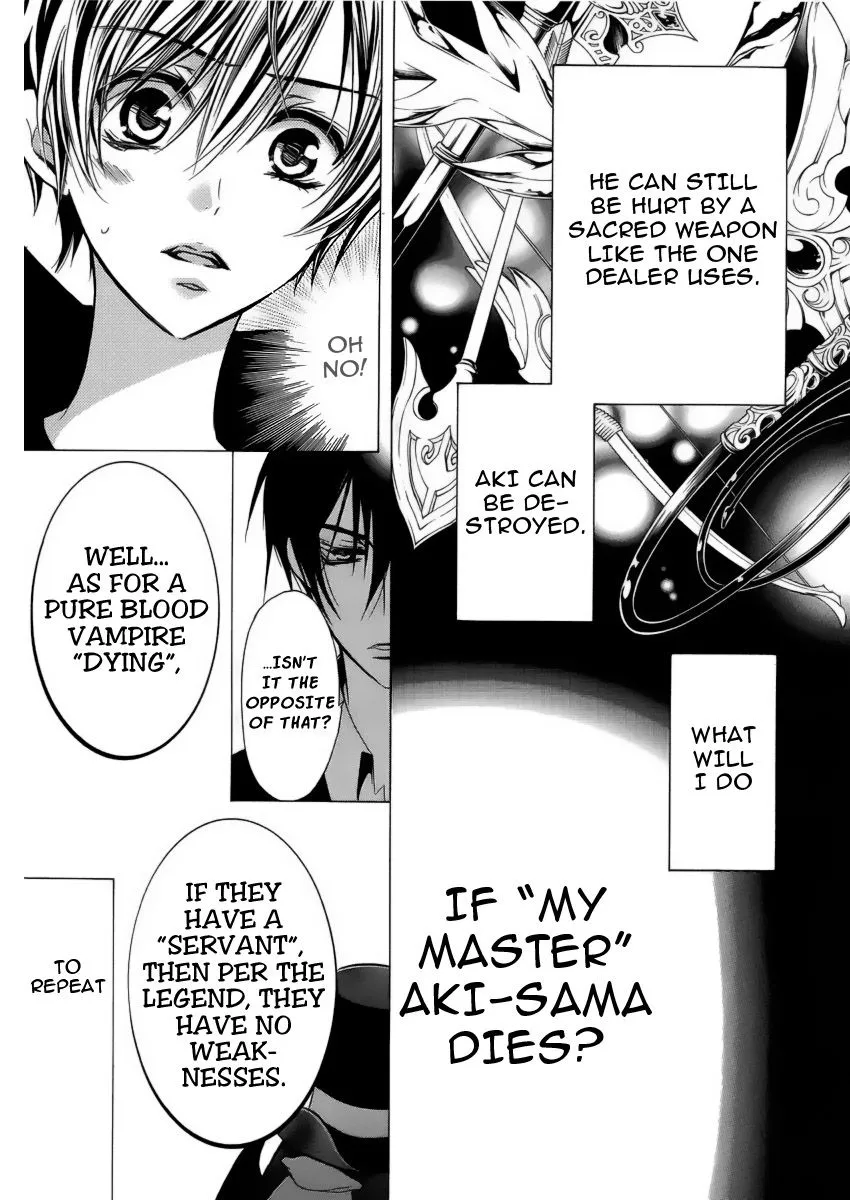 Junketsu + Kareshi Chapter 5 page 23 - 