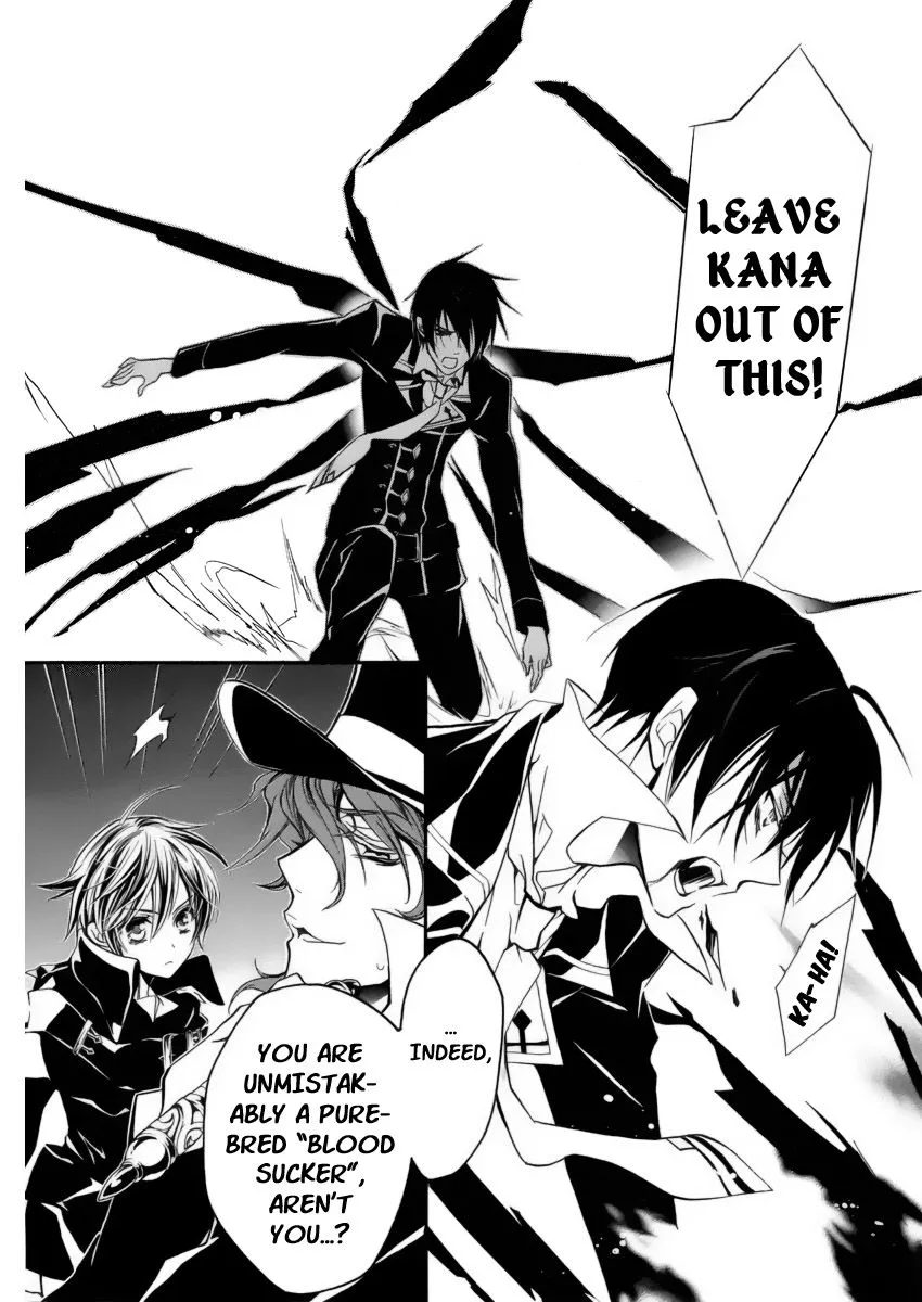 Junketsu + Kareshi Chapter 5 page 7 - 