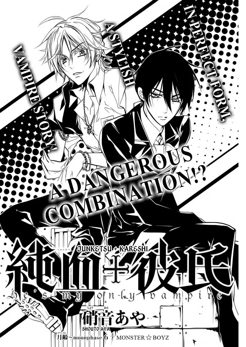 Junketsu + Kareshi Chapter 6 page 2 - 