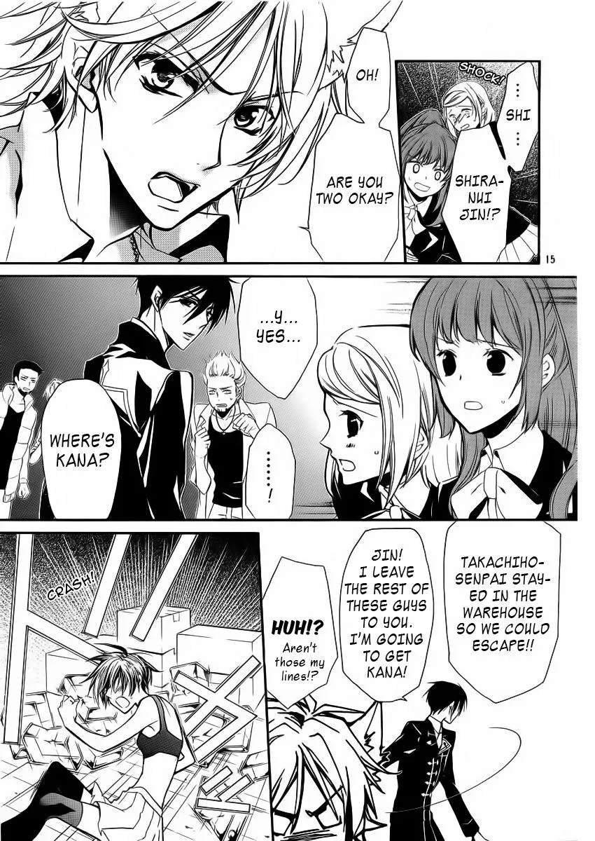 Junketsu + Kareshi Chapter 6 page 16 - 