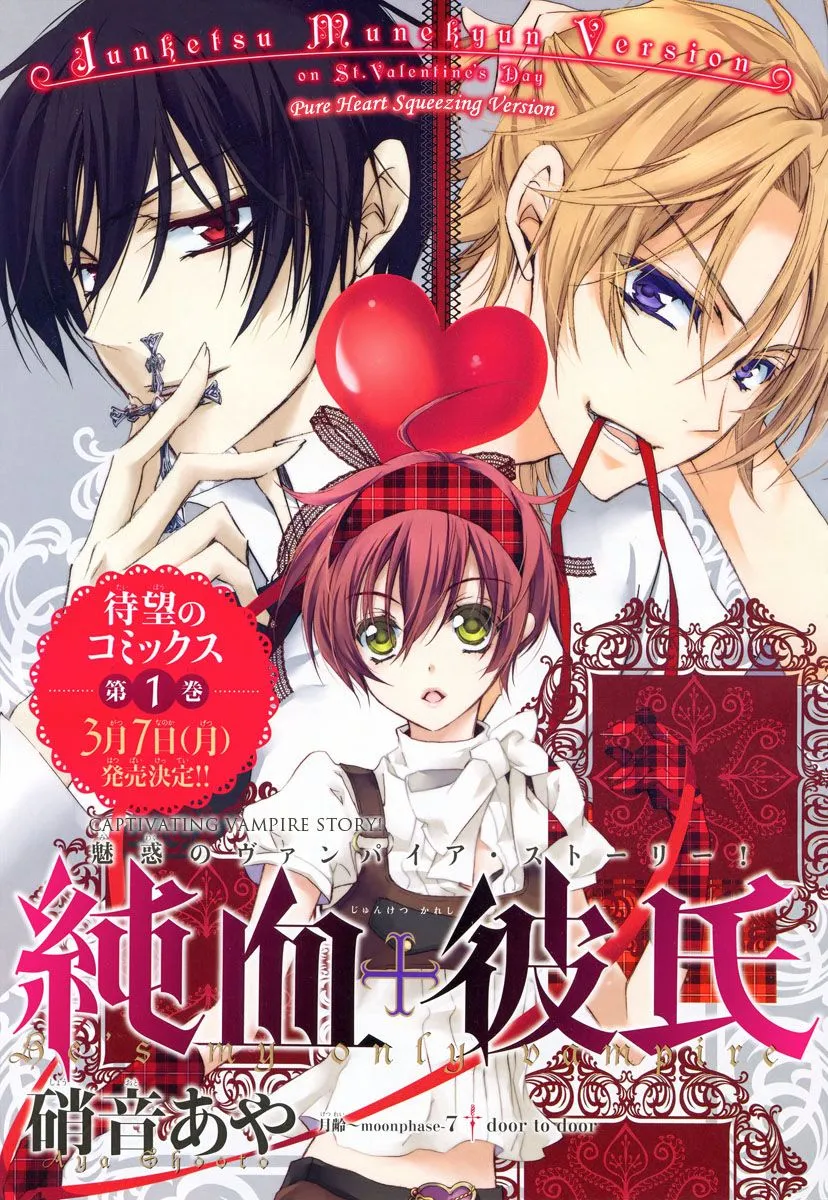 Junketsu + Kareshi Chapter 7 page 2 - 
