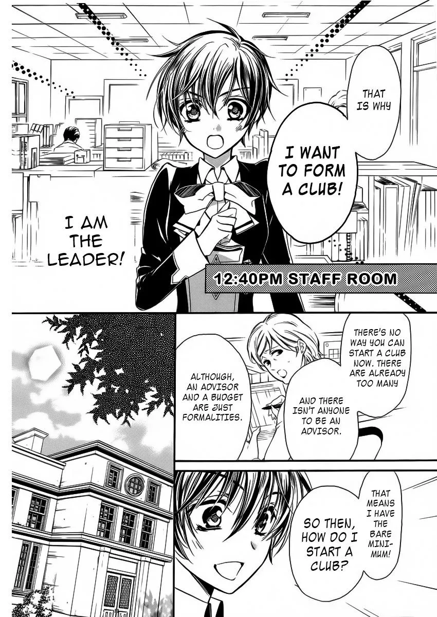 Junketsu + Kareshi Chapter 7 page 16 - 
