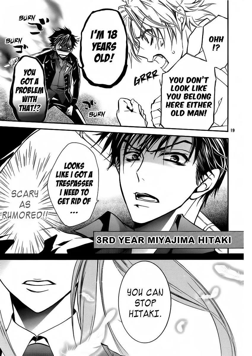 Junketsu + Kareshi Chapter 7 page 19 - 