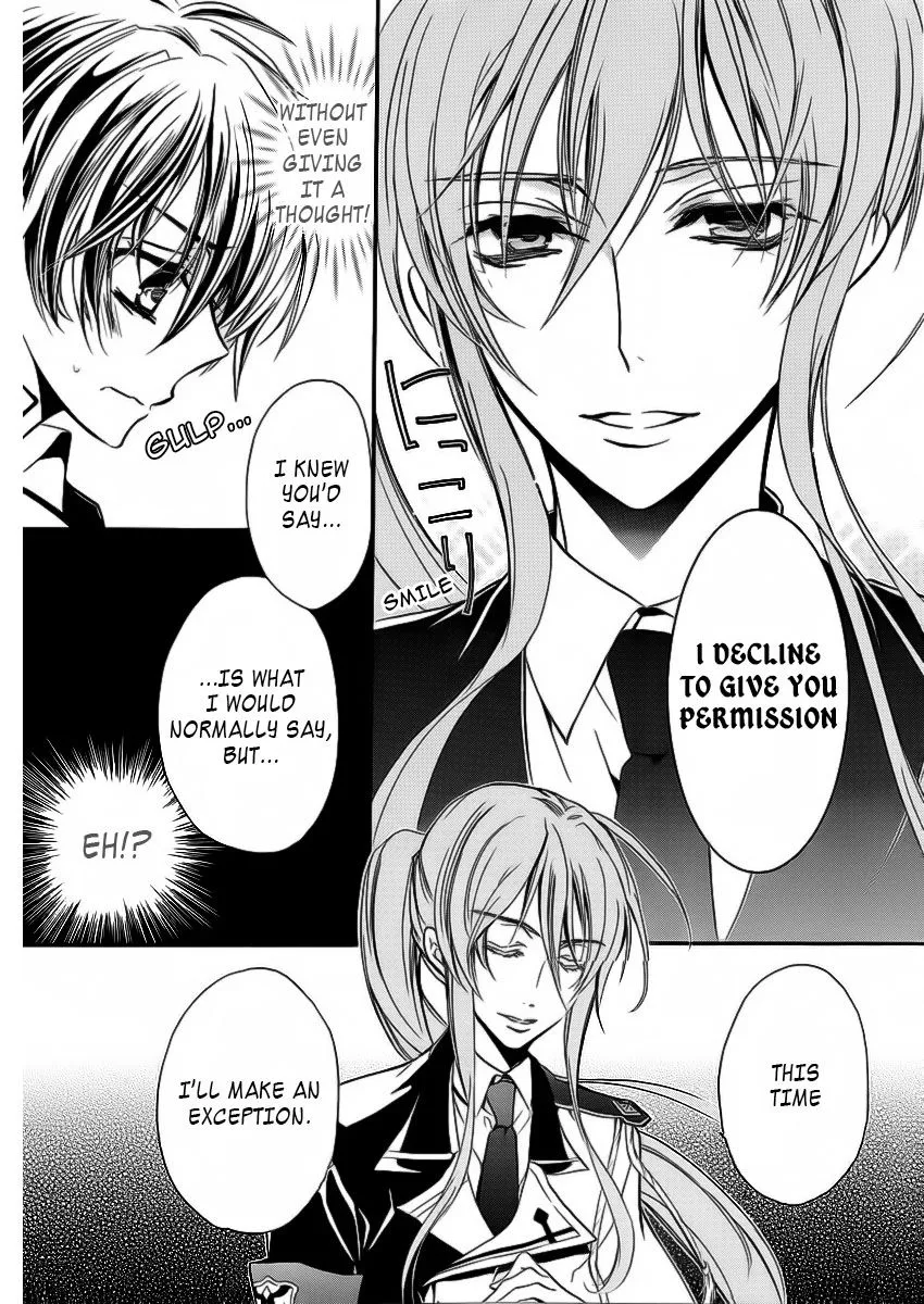 Junketsu + Kareshi Chapter 7 page 23 - 
