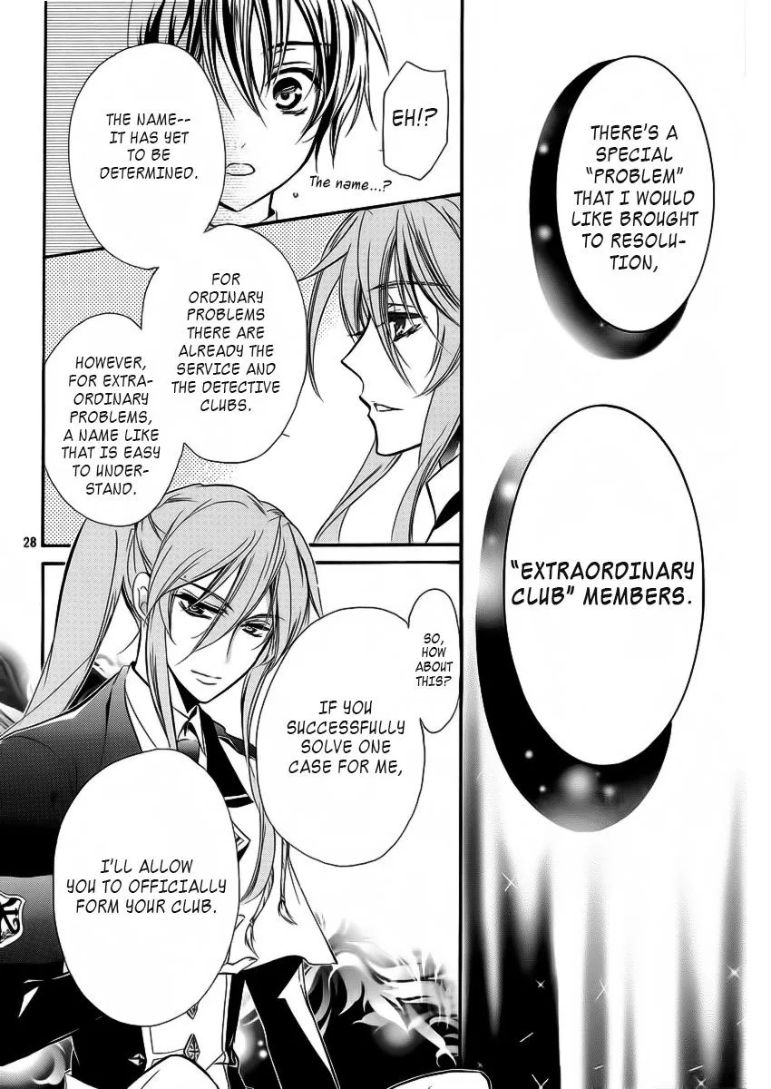 Junketsu + Kareshi Chapter 7 page 27 - 