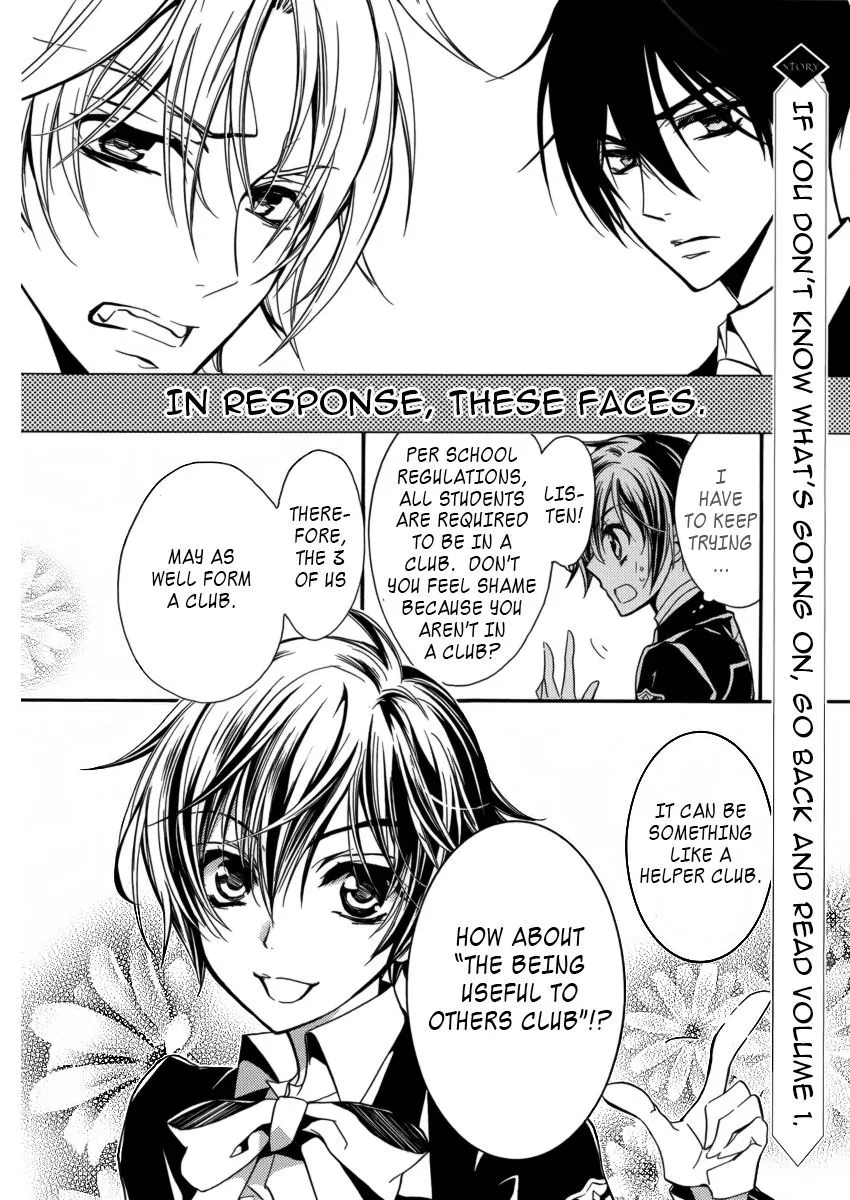 Junketsu + Kareshi Chapter 7 page 4 - 