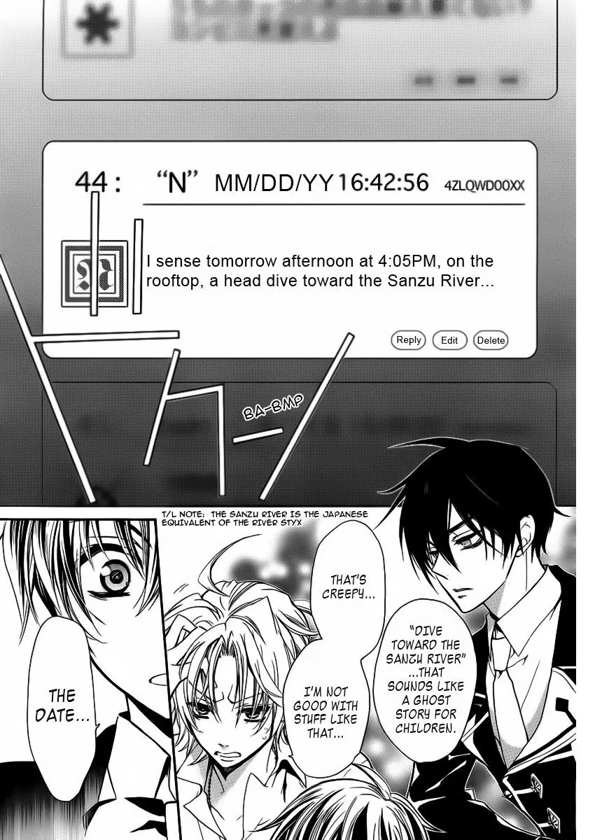 Junketsu + Kareshi Chapter 7 page 32 - 