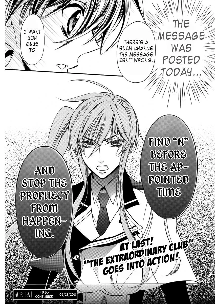 Junketsu + Kareshi Chapter 7 page 33 - 