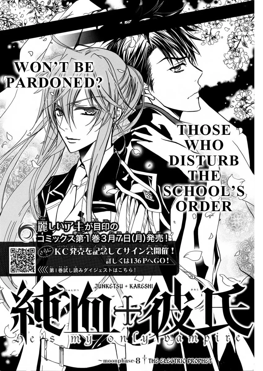 Junketsu + Kareshi Chapter 8 page 2 - 