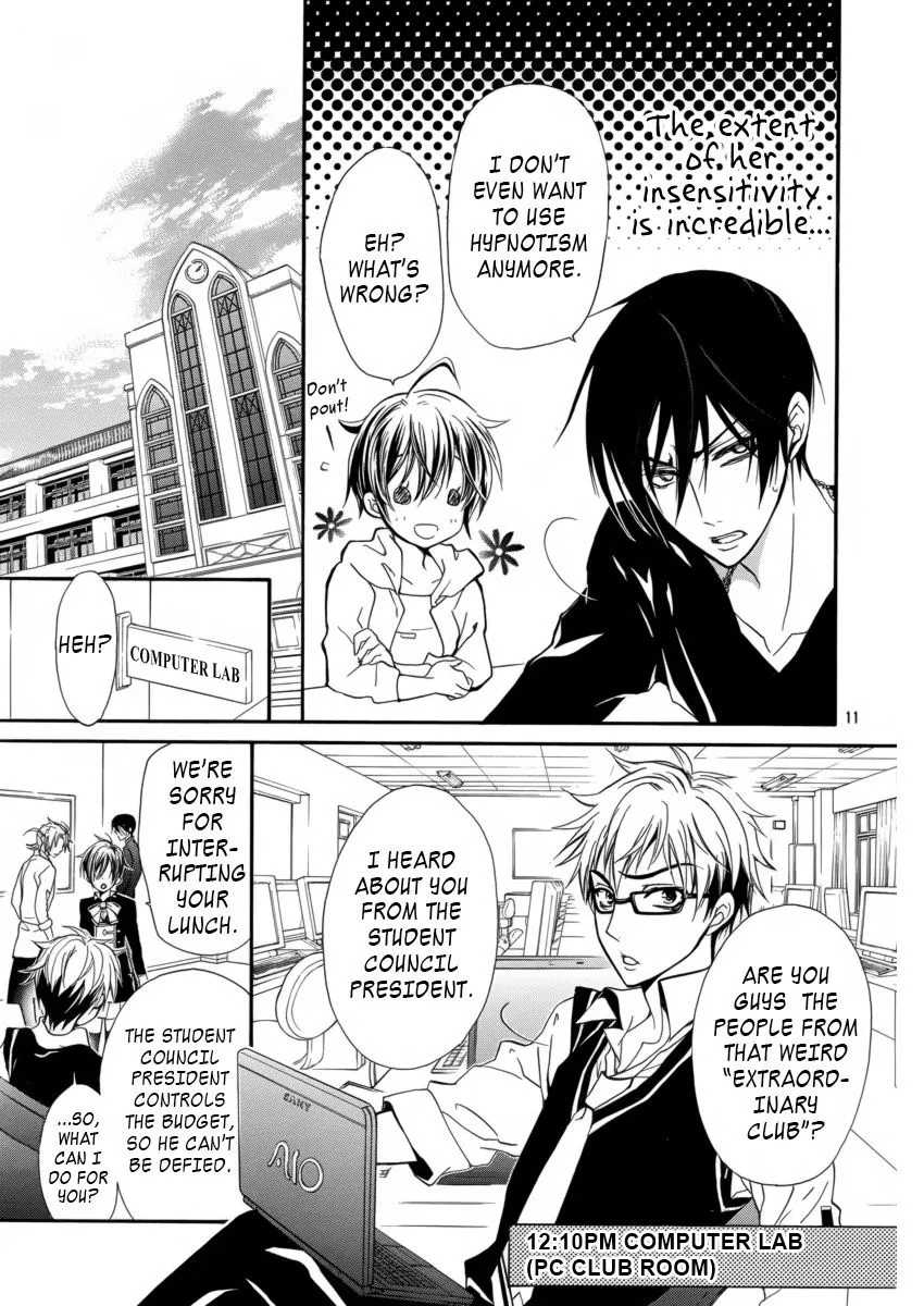 Junketsu + Kareshi Chapter 8 page 12 - 