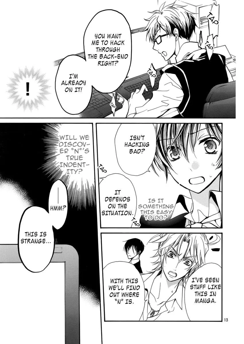 Junketsu + Kareshi Chapter 8 page 14 - 