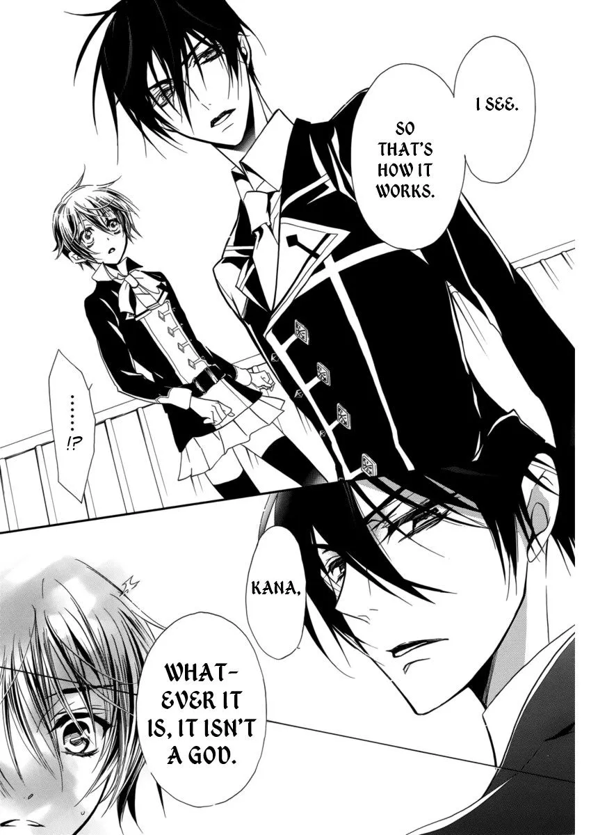 Junketsu + Kareshi Chapter 8 page 20 - 